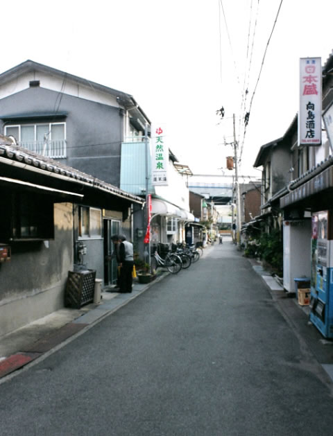 天然温泉の銭湯
