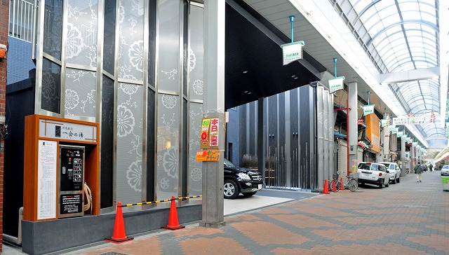大阪市内で温泉